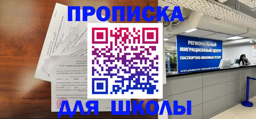 найти адрес прописки в Люберцах